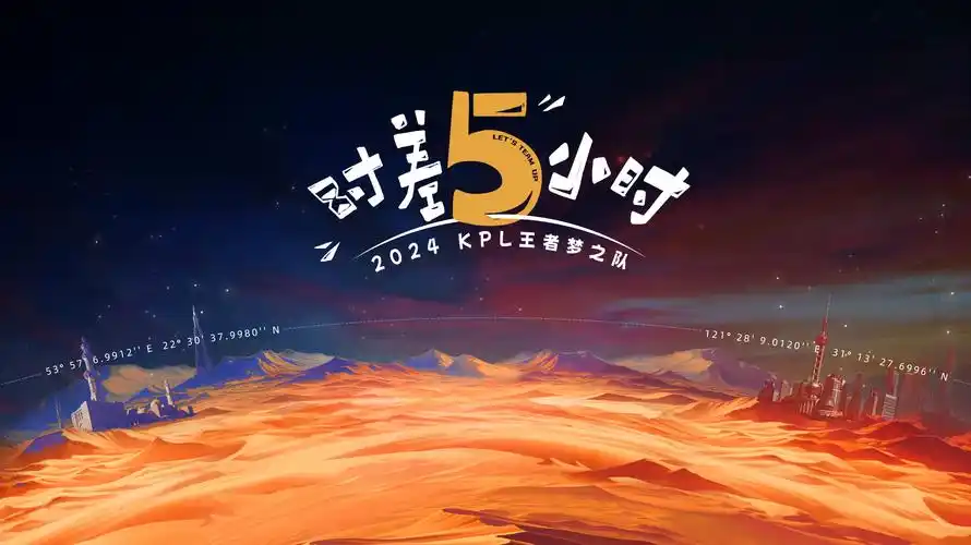 海报：深海