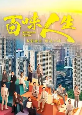 电视剧：三体