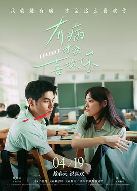 电影：莫斯科行动