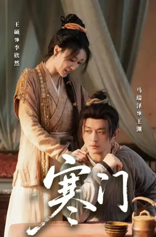 热播封面：三体
