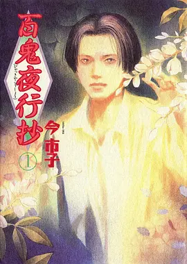 热播封面：时光代理人