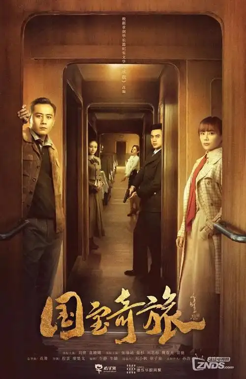 热播封面：繁花