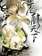 热播封面：种地吧